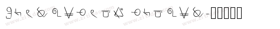 SoulManure NormaL字体转换